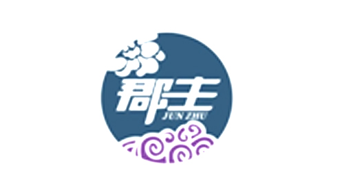 郡主JUNZHU